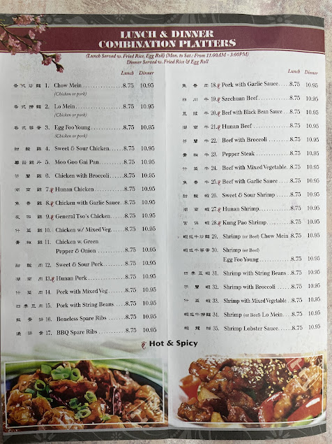 Menu King George Chinese Restaurant - 0