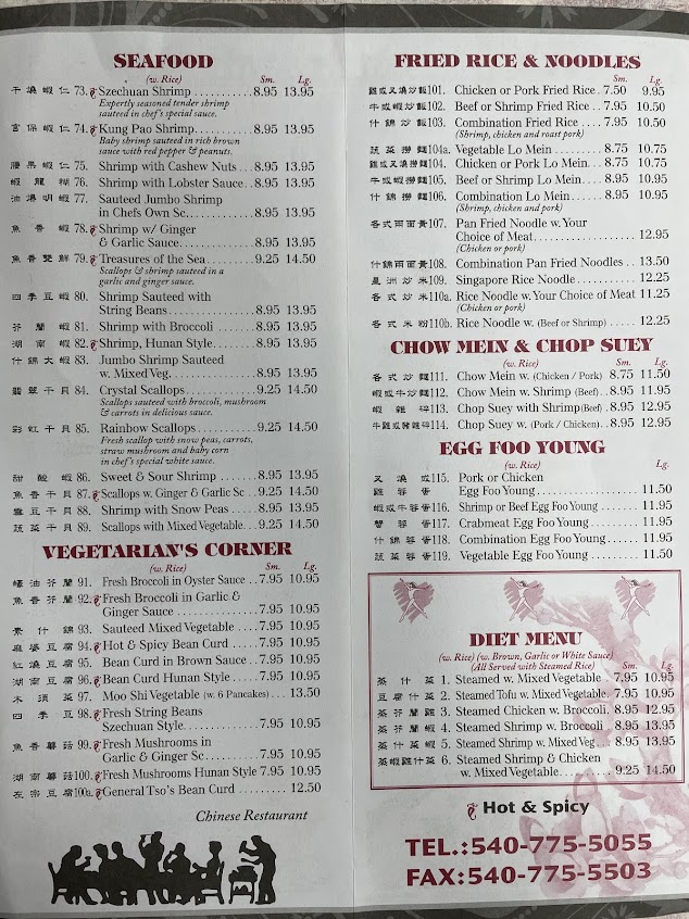 Menu King George Chinese Restaurant - 1