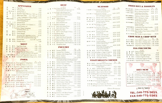 Menu King George Chinese Restaurant - 3