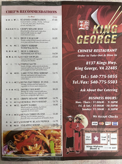 Photo King George Chinese Restaurant - 6