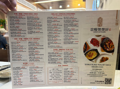 Menu King’s Kitchen - 2