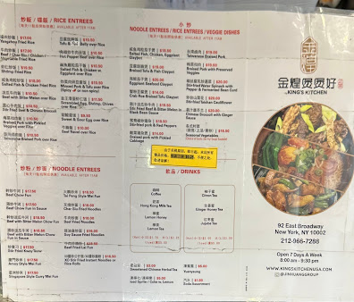 Menu King’s Kitchen - 6