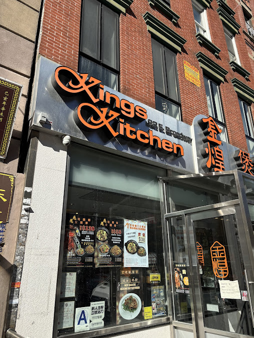 Photo King’s Kitchen - 24