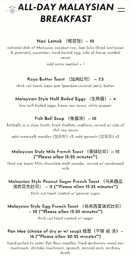 Menu Kopitiam - 7