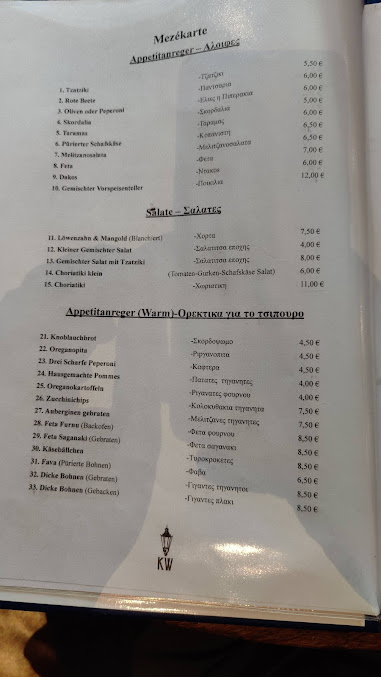 Menu Kreuzberger Weltlaterne - 2