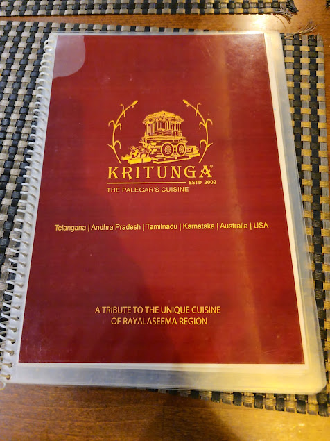 Photo Kritunga Indian Restaurant Illinois - 13