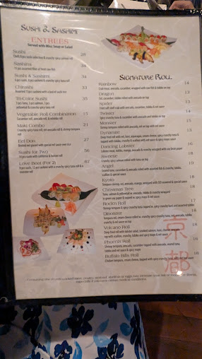 Menu Kyoto Japanese Restaurant - 0