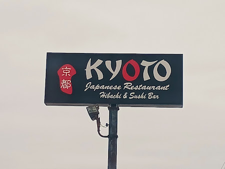 Photo Kyoto Japanese Restaurant - 14