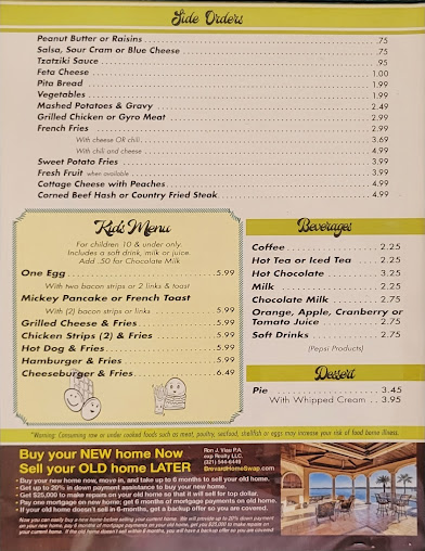 Menu La Loma Coney Island Restaurant - 0