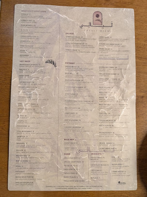 Menu Layali Miami Lebanese Restaurant & Lounge - 6