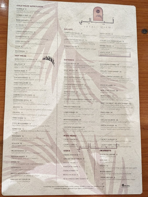Menu Layali Miami Lebanese Restaurant & Lounge - 7