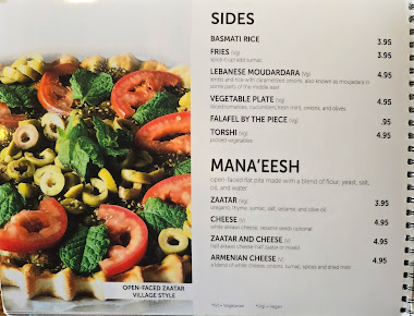 Menu Libanais Restaurant - 2