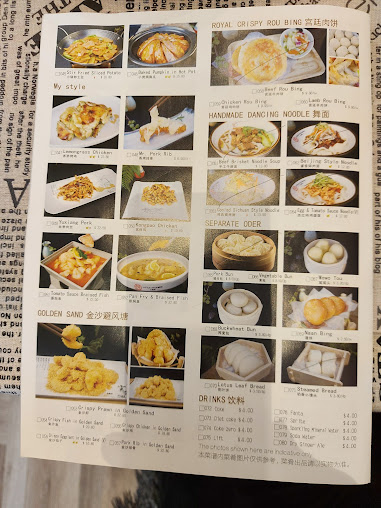 Menu Little Steamer - 0