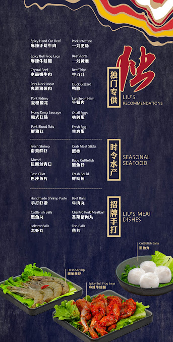Menu Liuyishou - 0