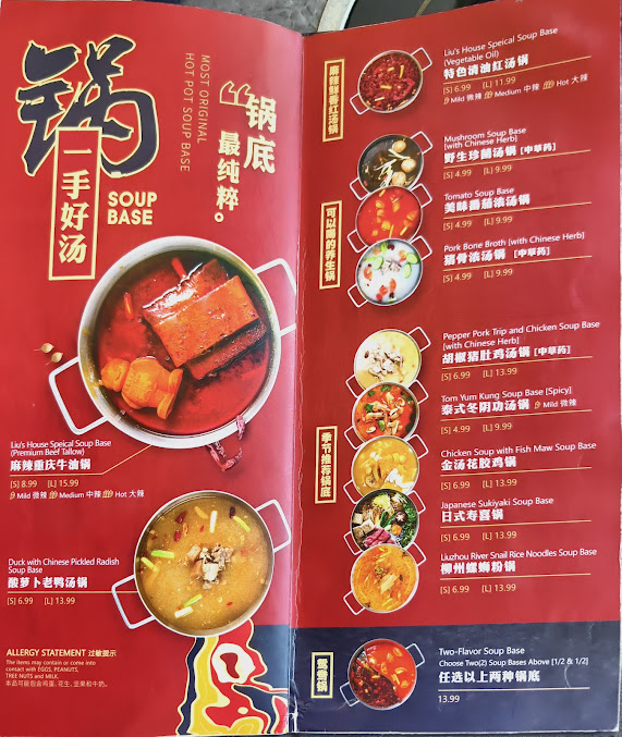 Menu Liuyishou - 1