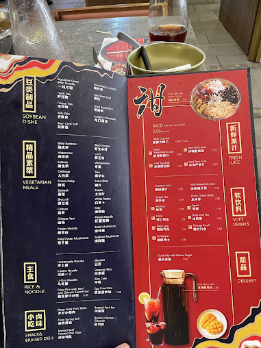 Menu Liuyishou - 5