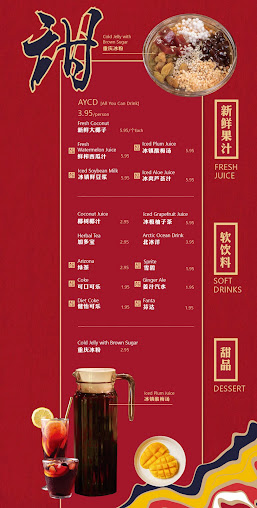 Menu Liuyishou - 6