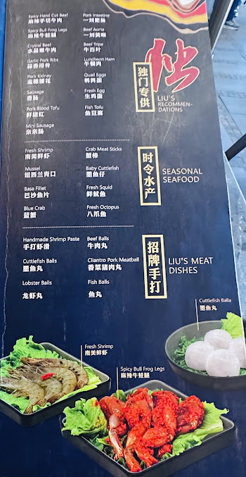 Menu Liuyishou - 7