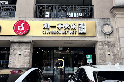 Photo Liuyishou - 24