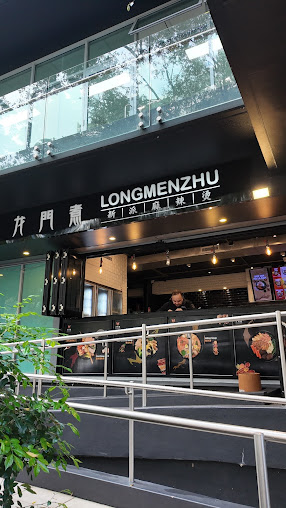 Photo Longmenzhu Noodle Bar - 10