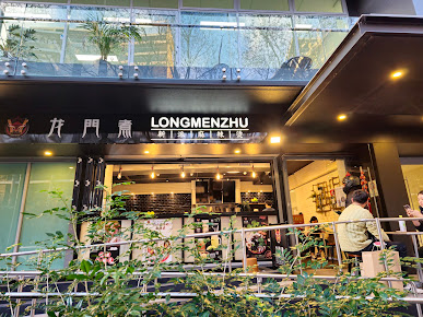 Photo Longmenzhu Noodle Bar - 11