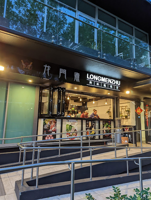 Photo Longmenzhu Noodle Bar - 18