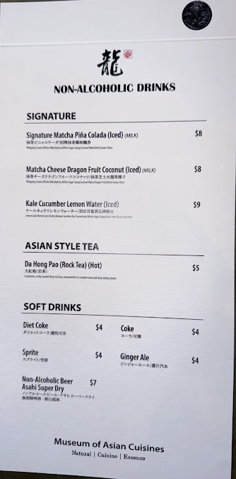 Menu Loong Ramen - 1