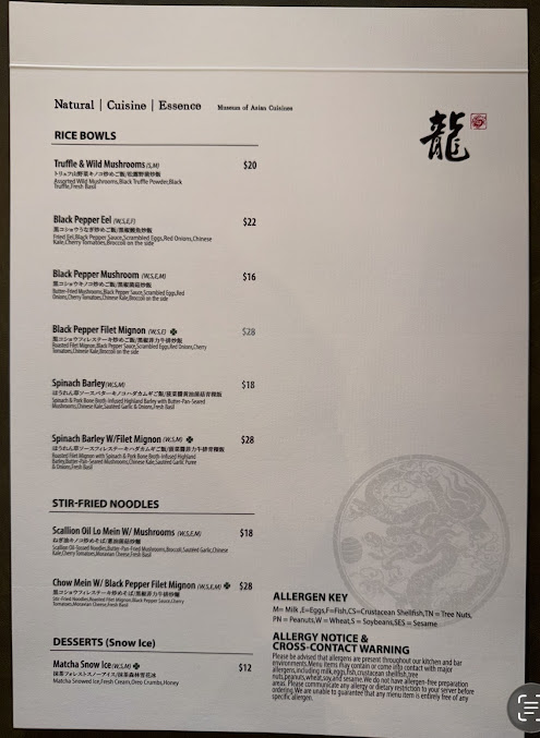 Menu Loong Ramen - 2