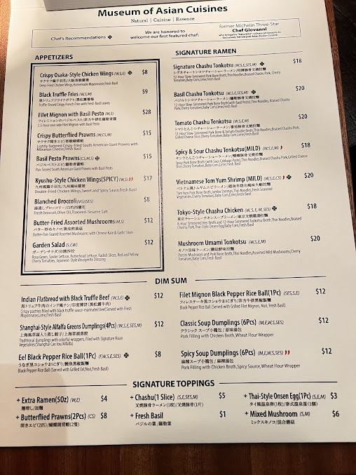 Menu Loong Ramen - 5
