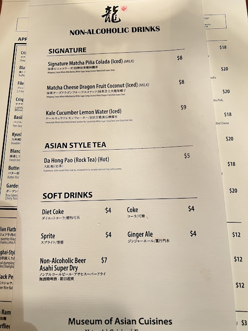 Menu Loong Ramen - 8