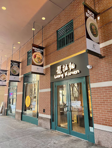 Photo Loong Ramen - 10