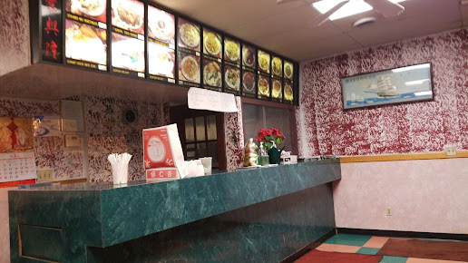 Photo Main Moon Chinese Restaurant Newton Falls - 5