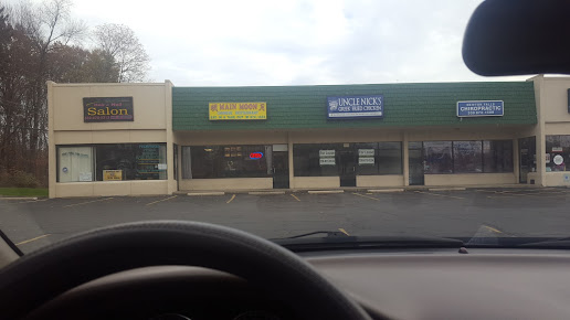 Photo Main Moon Chinese Restaurant Newton Falls - 6