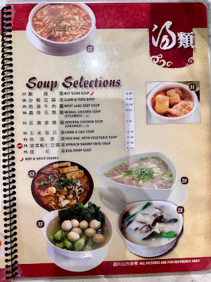 Menu Mama Lus Dumpling House Monterey Park - 0