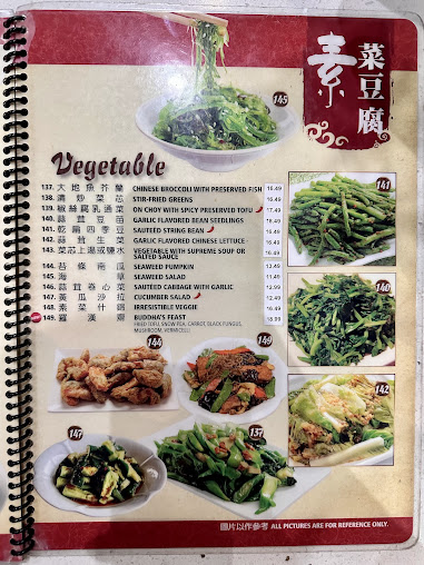 Menu Mama Lus Dumpling House Monterey Park - 4