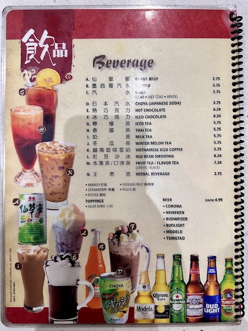 Menu Mama Lus Dumpling House Monterey Park - 5