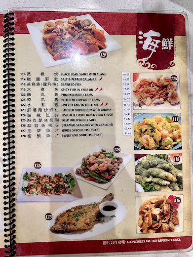 Menu Mama Lus Dumpling House Monterey Park - 6