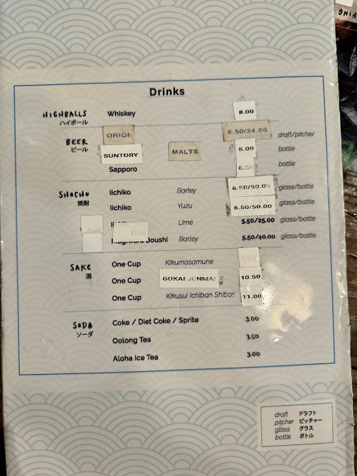 Menu Manichi Ramen Kona St - 5