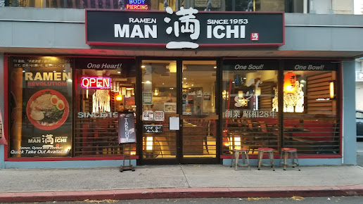 Photo Manichi Ramen Kona St - 10
