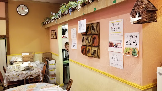 Photo Manna Korean Restaurant - 27
