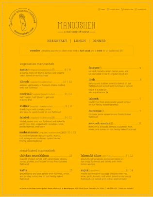Menu Manousheh Grand - 0