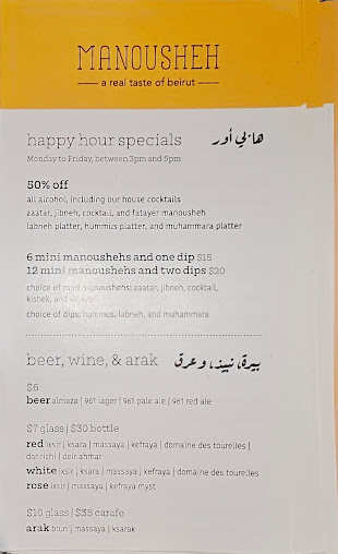 Menu Manousheh Grand - 1