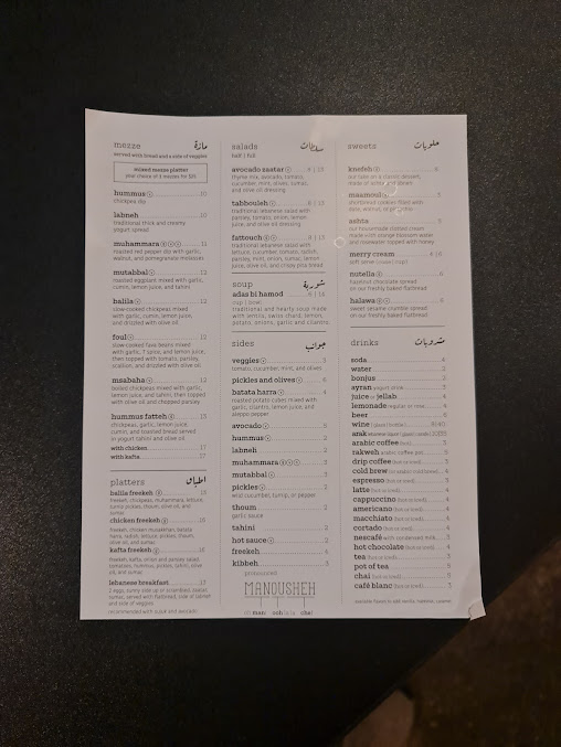 Menu Manousheh Grand - 4