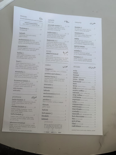 Menu Manousheh Grand - 6