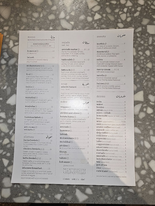 Menu Manousheh Grand - 7