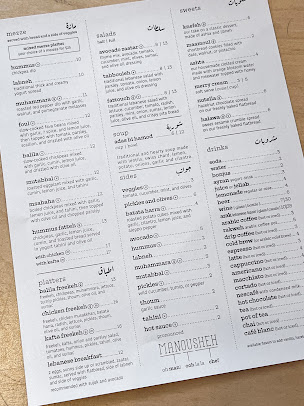 Menu Manousheh Grand - 9