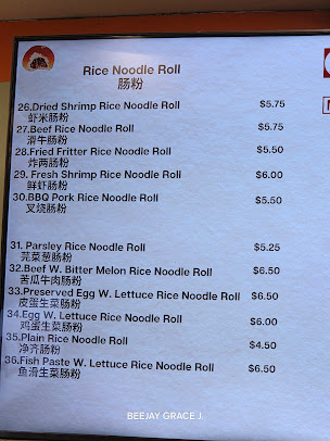Menu Mei Lai Wah - 1