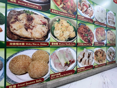 Menu Mei Lai Wah - 2