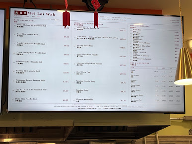 Menu Mei Lai Wah - 4