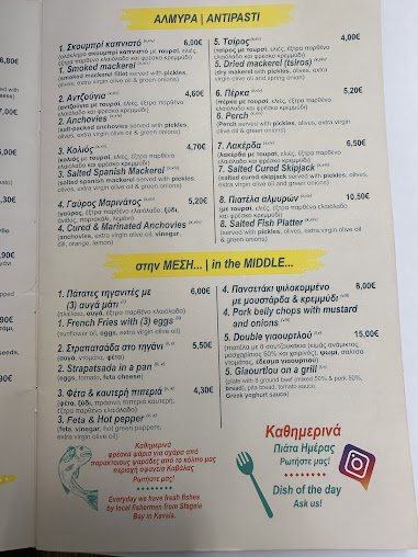 Menu Mermaids And Guys - 5